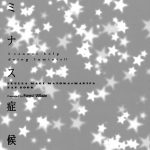 I Cannot Help Doing Luminis!!