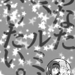 I Cannot Help Doing Luminis!!