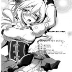 I want to become Madoka’s Panties