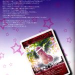 I’m a Naughty Penis Witch