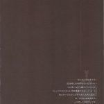 Inkou Shoujo Tai -Mahou Shoujo Tai-