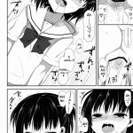 Ore To Aikawa Ga Hokenshitsu No Himitsu No XXX