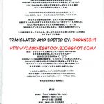 Riza no Fukikin ga Waruin da!