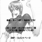 Riza no Fukikin ga Waruin da!