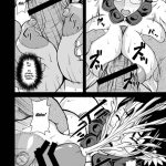 Bakunyuu Bitoushi Ryoujoku