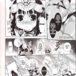 Cat Fight Over Drive