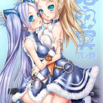 Dual Cat Realm Chapter 2