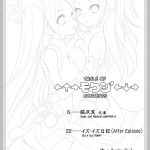 Dual Cat Realm Chapter 2