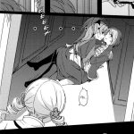 Let’s Kiss Everywhere! The Pumpkin Prince and a Stage Play