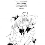 Let’s Kiss Everywhere! The Pumpkin Prince and a Stage Play