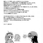 Let’s play with the Tentacle Witch!