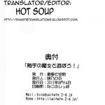 Let’s play with the Tentacle Witch!