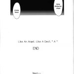 Like An Angel. Like A Devil.