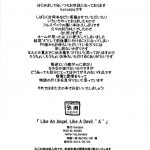 Like An Angel. Like A Devil.