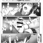 Like An Angel. Like A Devil.