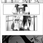 Like An Angel. Like A Devil.