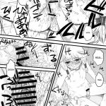 if you can pull it off, you’ll rule the world