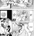 Hana – Maki no 14 (Juu-shi) – Hana no Tsuya