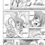 Hana – Maki no 14 (Juu-shi) – Hana no Tsuya