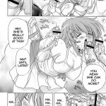 Hana – Maki no 14 (Juu-shi) – Hana no Tsuya