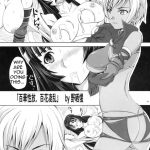 Hyakka Seihou Hyakka Ryouran