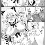 Niiduma Ichiban Shibori