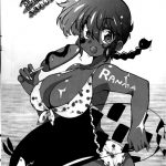 Challengers Please Present Yourself At The Back Door