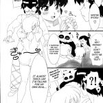 Challengers Please Present Yourself At The Back Door