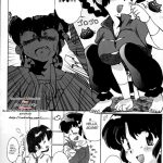 Challengers Please Present Yourself At The Back Door