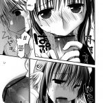 Chotto Hito Kari Ikimasuka