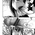 Chotto Hito Kari Ikimasuka