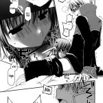 Chotto Hito Kari Ikimasuka