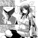 Chotto Hito Kari Ikimasuka