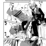 Chotto Hito Kari Ikimasuka