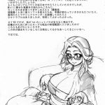 Fureiya Shinden he Youkoso