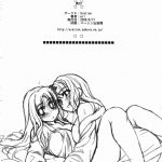 Fureiya Shinden he Youkoso