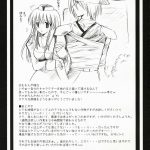 Kishi-san no tenshoku jouhou