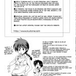 Losing Myself in That Pigtailed Girl