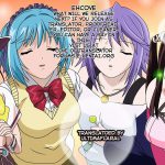 Nakadashi to Vampire