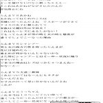 Public Oppression 92 S