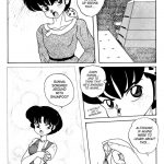 Public Oppression 92 S