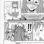 ROGNARAK THE NYANNYAN