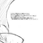 Warrior Maiden Disgrace