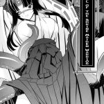 Warrior Maiden Disgrace