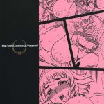 Yukiyanagi no Hon 13 – Reina no Zecchou Colosseum