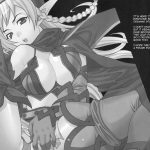 Yukiyanagi no Hon 21 – Alleyne Kyoukan Sennen Meno Hatsujou