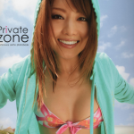 吉澤明步 写真集 Private zone