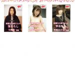 女子大生ナンパ 01 前編