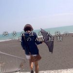 Super new type ゆず セクシーでカッコイイヌード写真集 ビジュアルフォトブック009