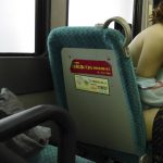 ８頭身モデル　バス痴漢レイプ　水沢のの